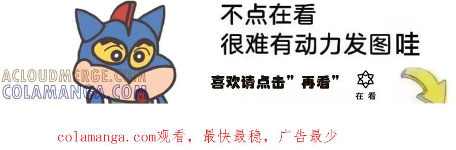 《独一无二的回归》第61 第91页