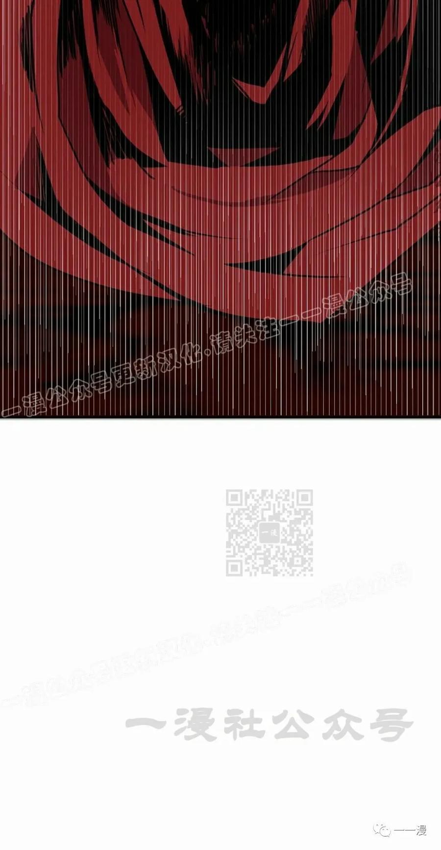 《独一无二的回归》第61 第90页