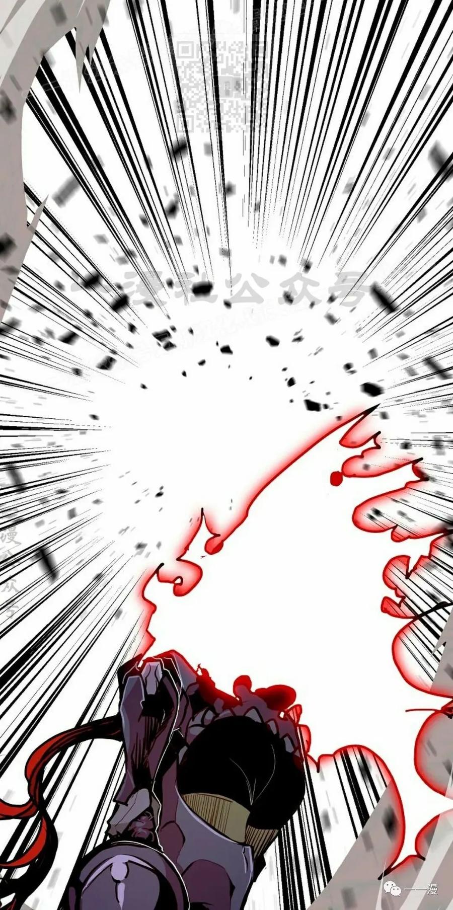 《独一无二的回归》第61 第77页