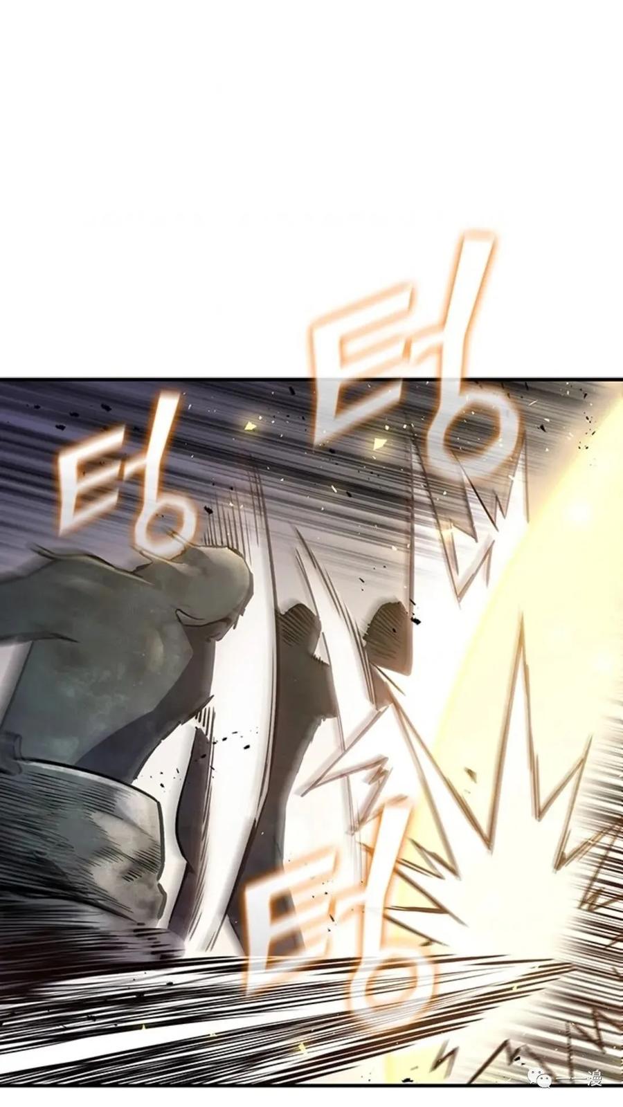《贪食的降临》第二季 第15话 第80页