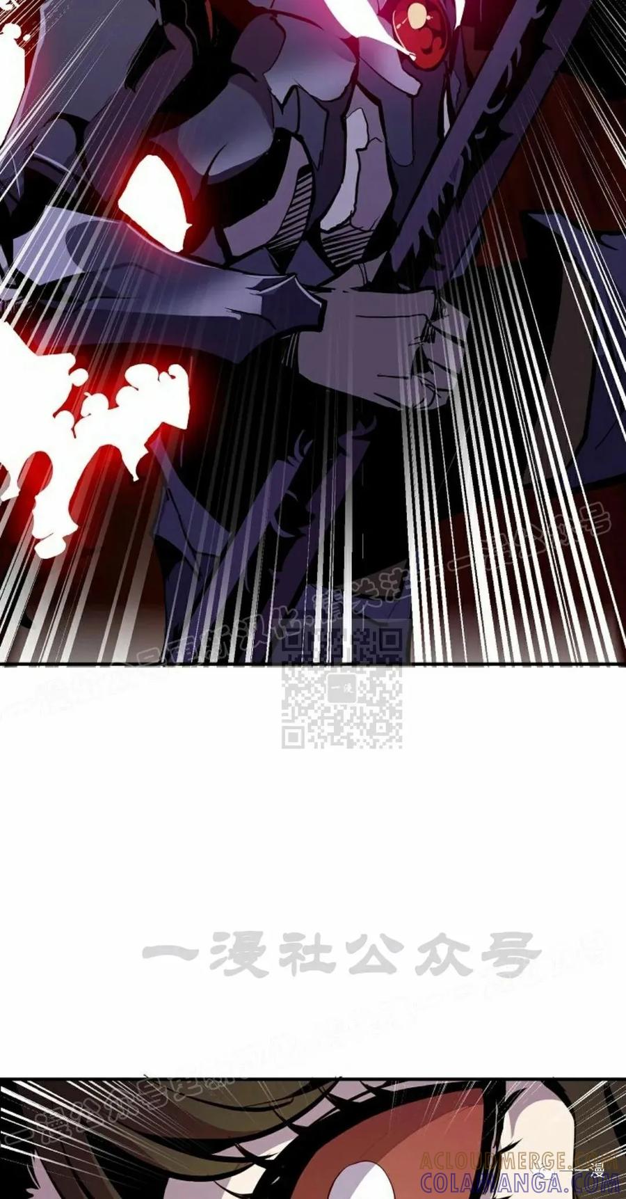 《独一无二的回归》第61 第55页