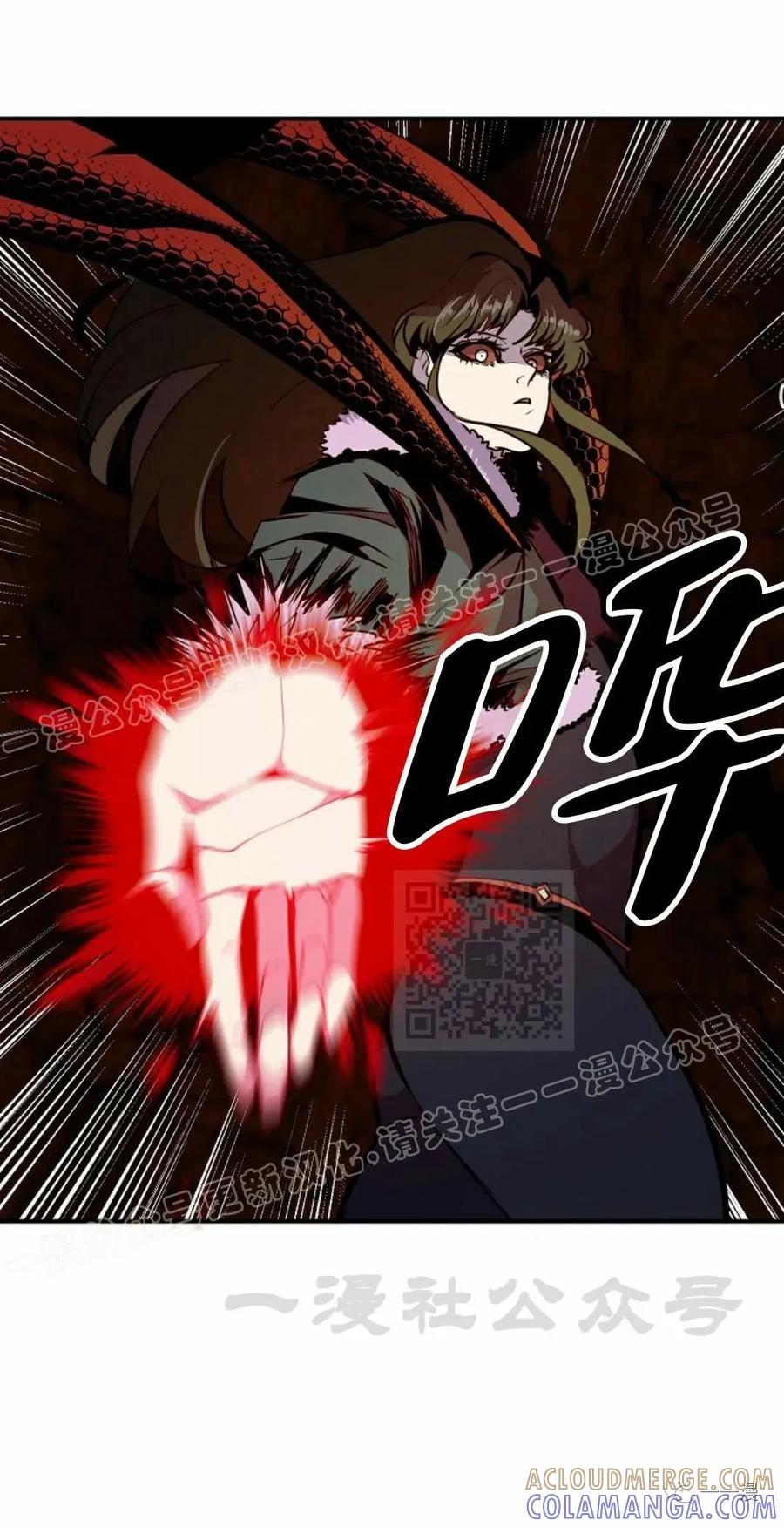 《独一无二的回归》第61 第70页