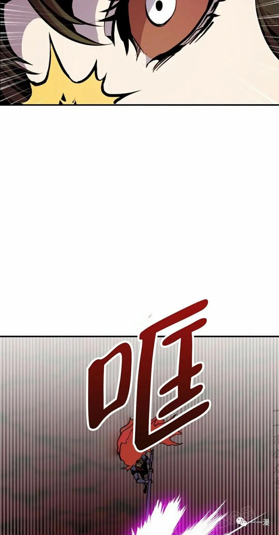《独一无二的回归》第61 第56页