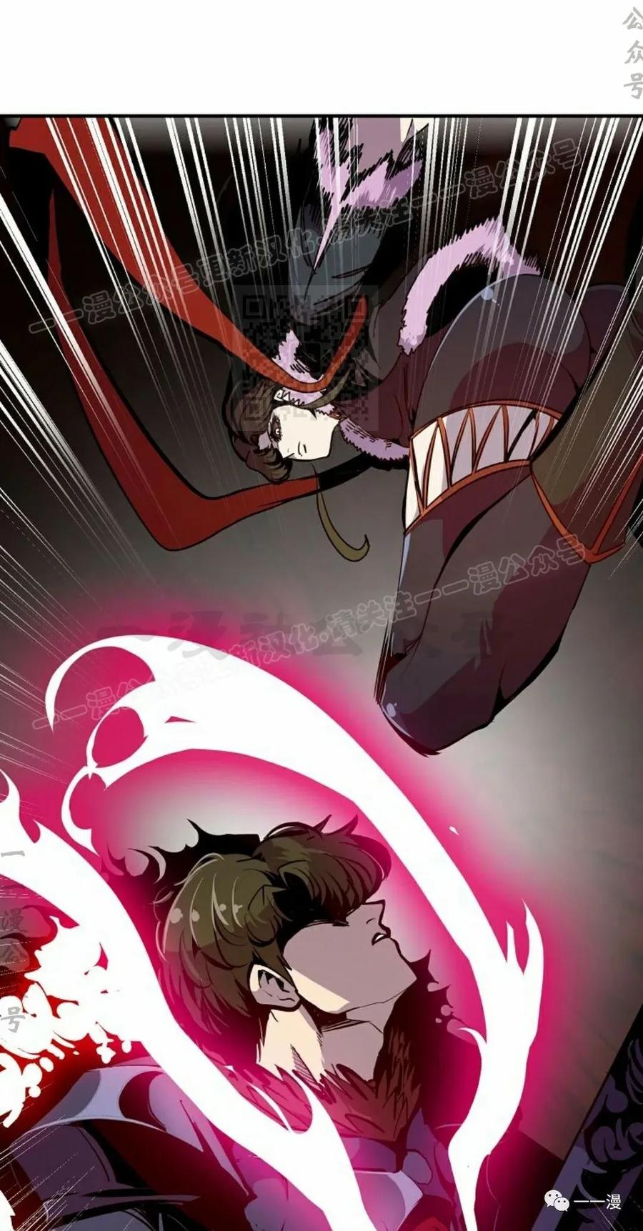 《独一无二的回归》第61 第54页
