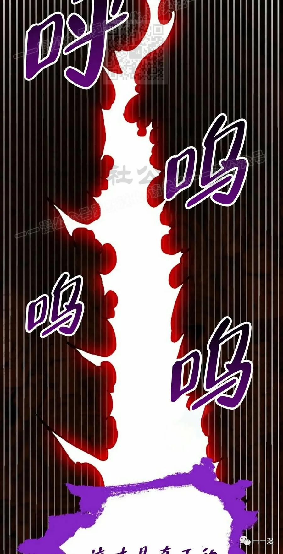 《独一无二的回归》第61 第27页