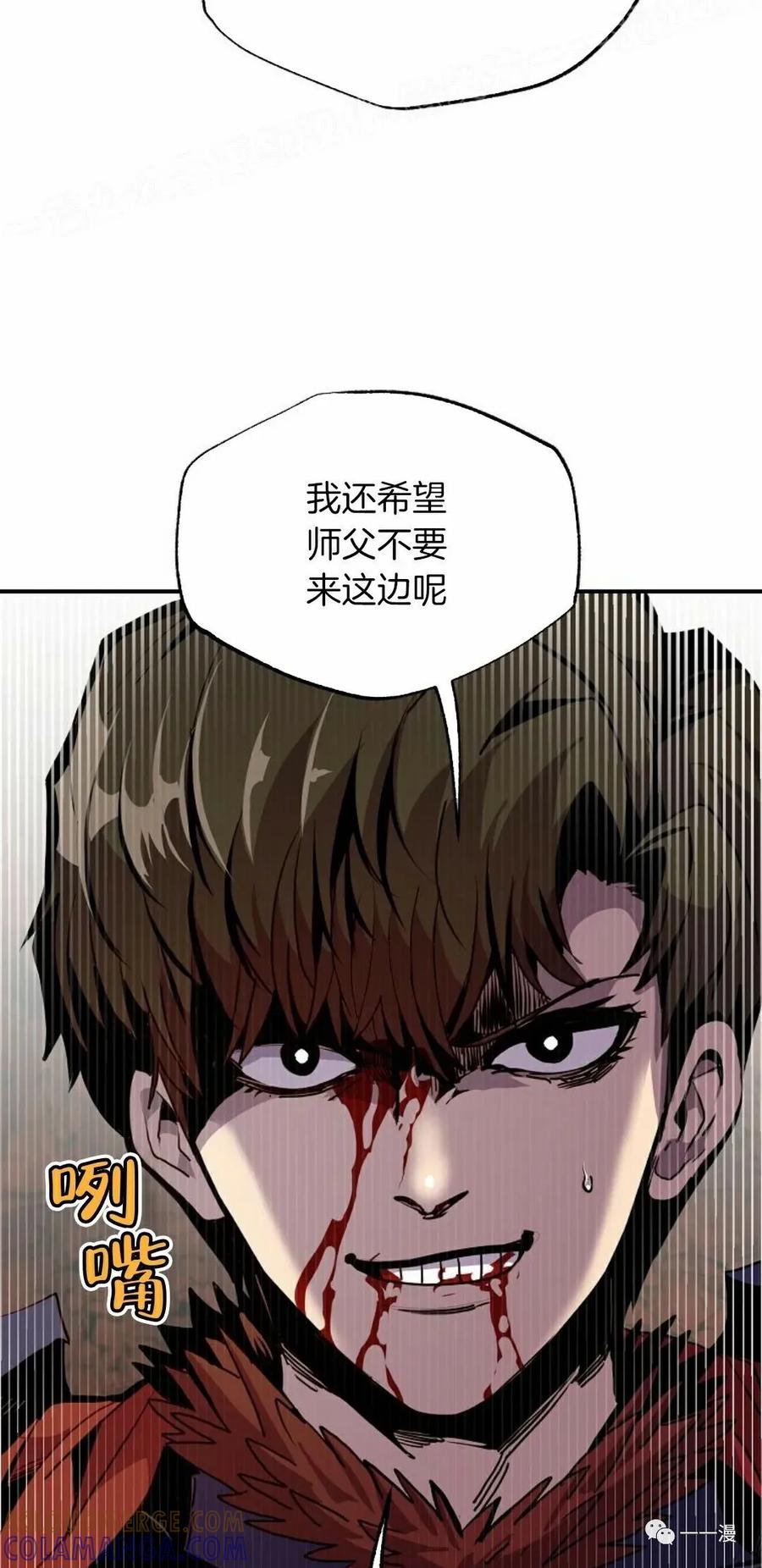 《独一无二的回归》第61 第19页