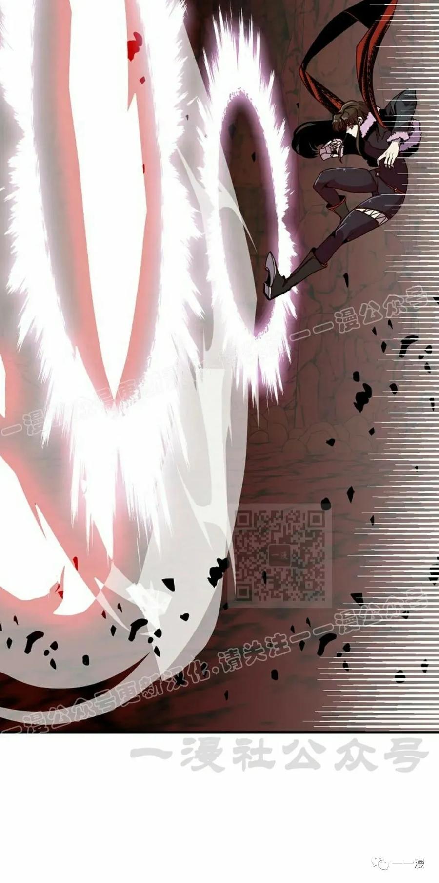 《独一无二的回归》第61 第80页