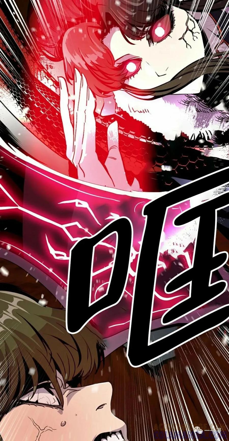 《独一无二的回归》第61 第43页