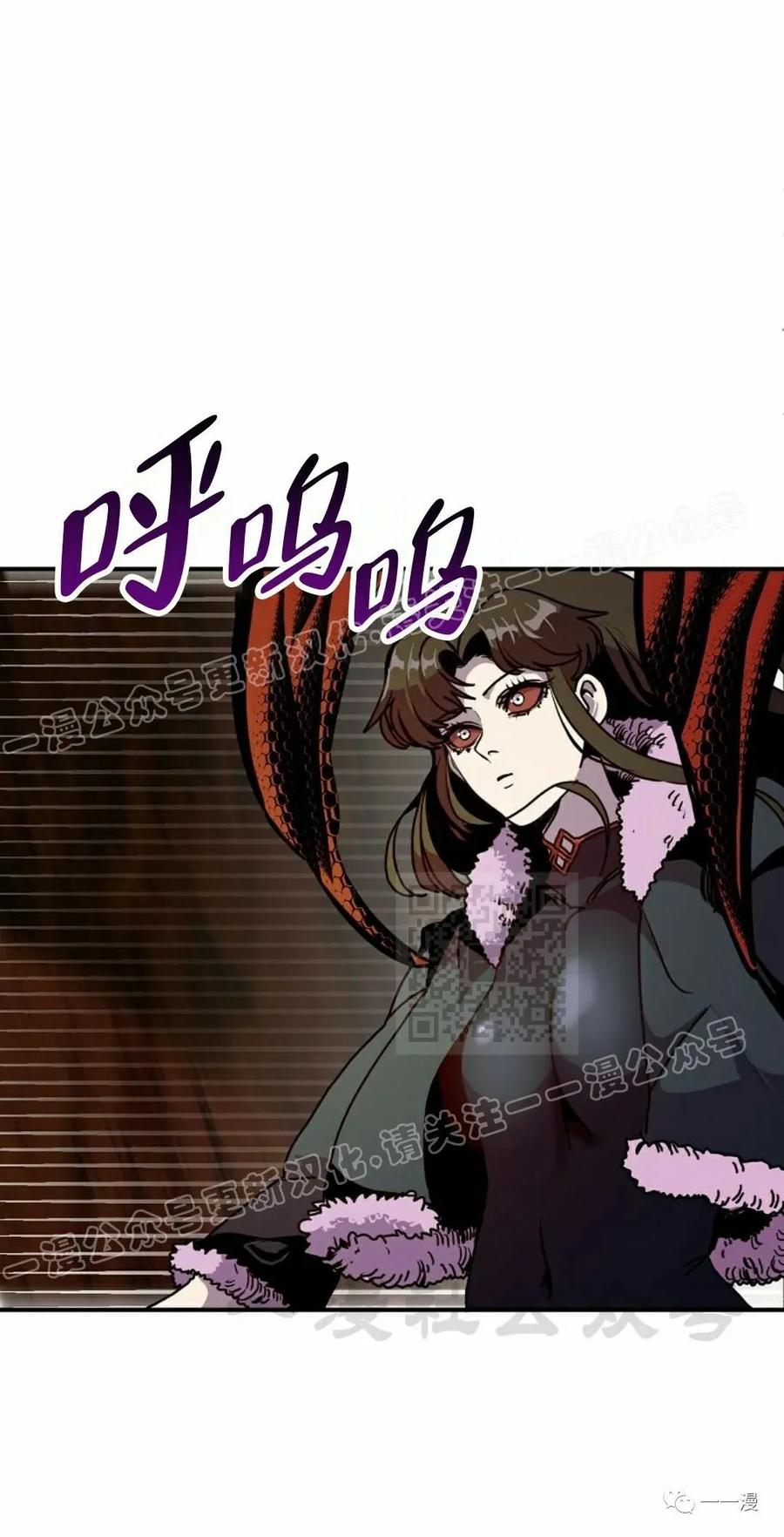 《独一无二的回归》第61 第30页