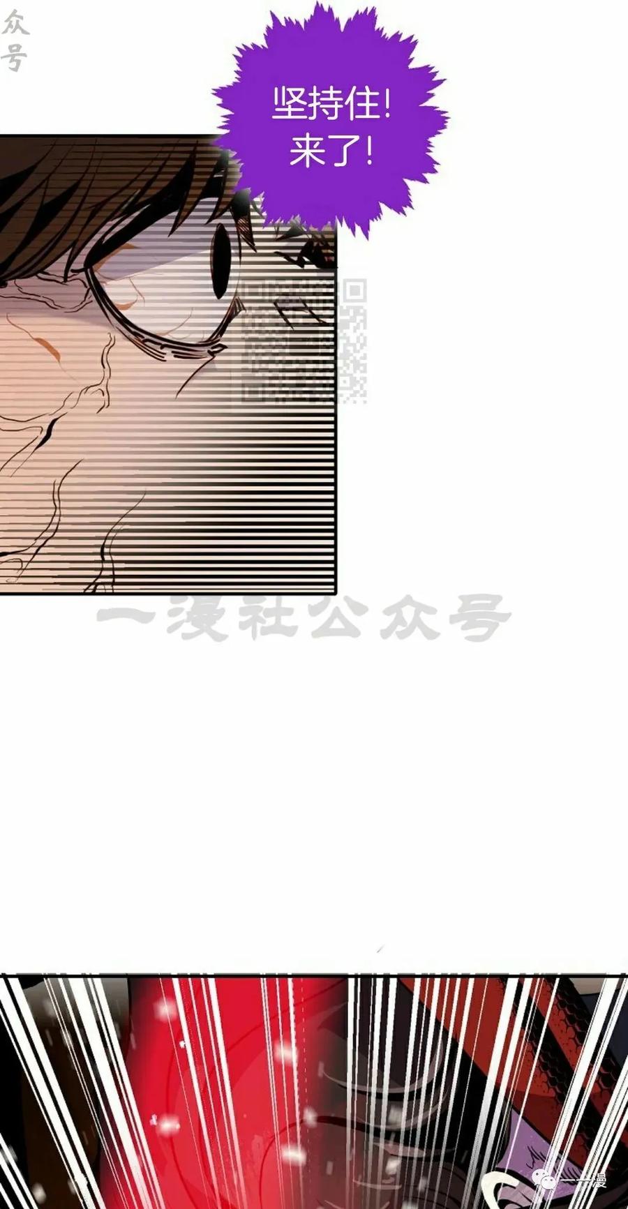 《独一无二的回归》第61 第42页