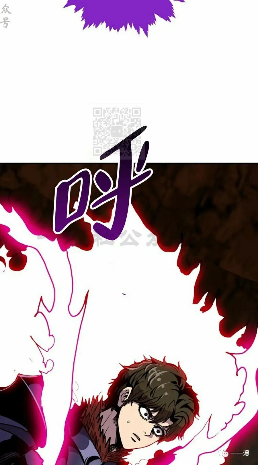《独一无二的回归》第61 第32页