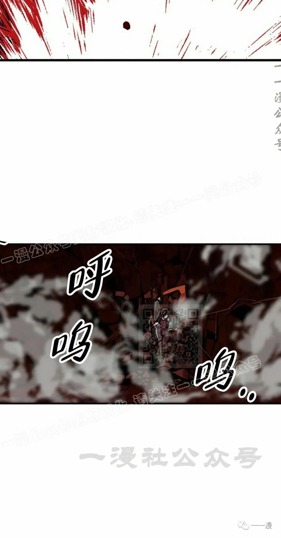 《独一无二的回归》第61 第60页