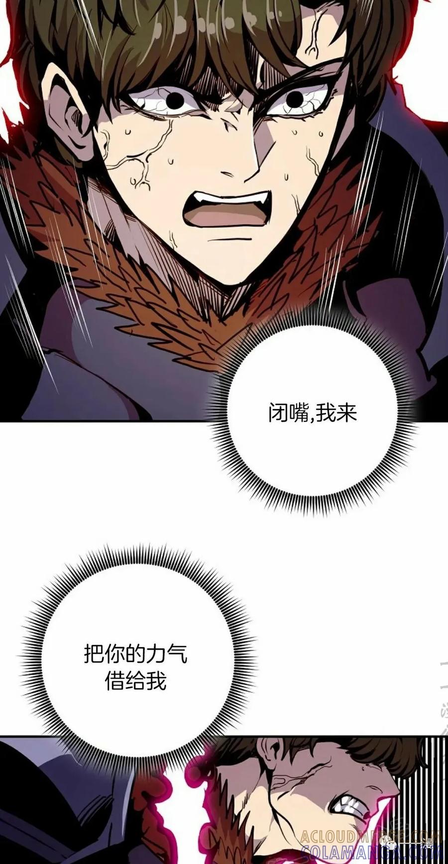 《独一无二的回归》第61 第46页