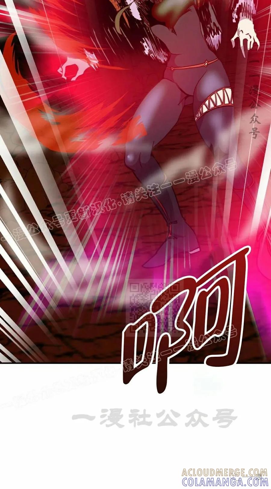 《独一无二的回归》第61 第40页