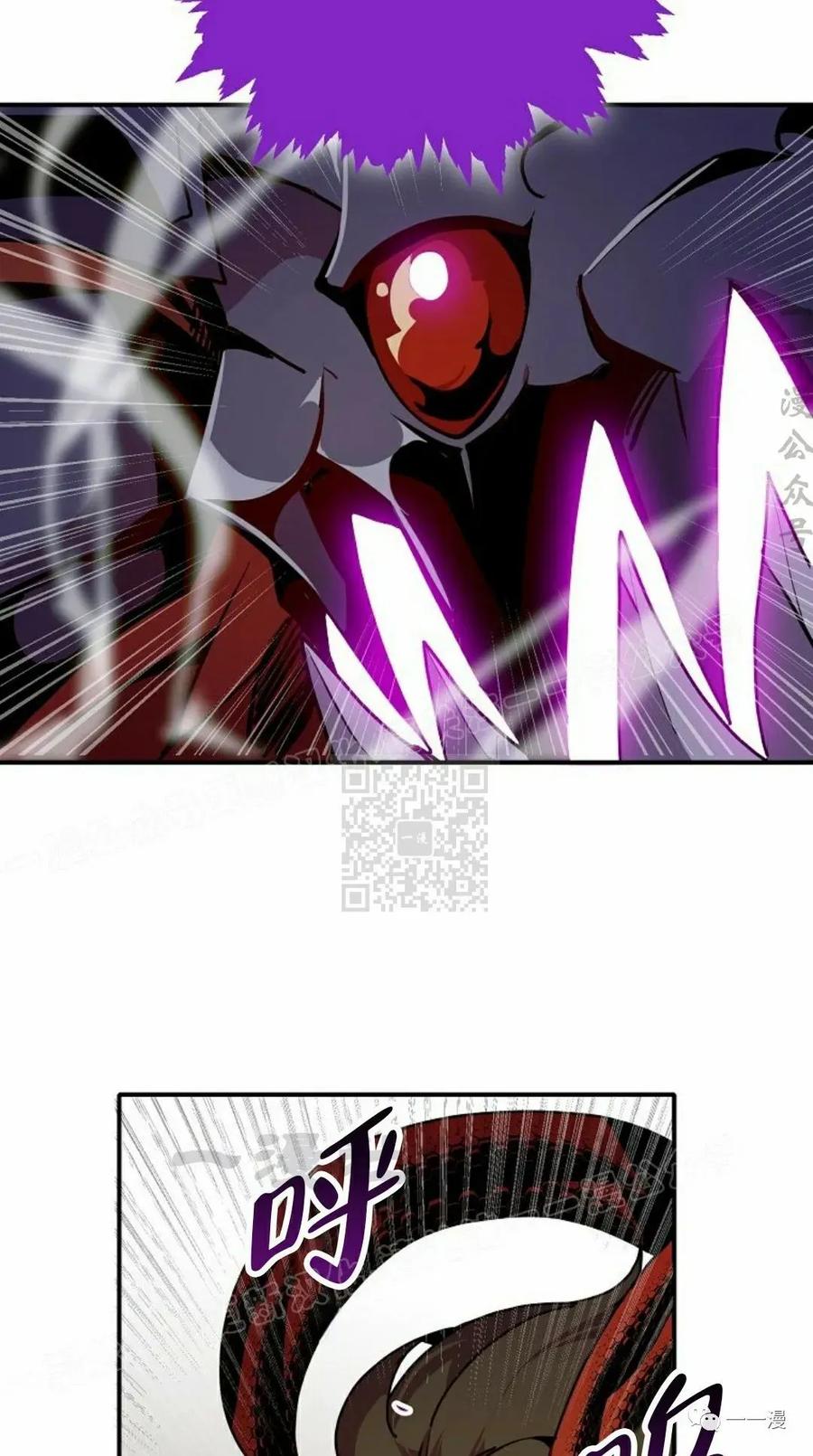 《独一无二的回归》第61 第5页