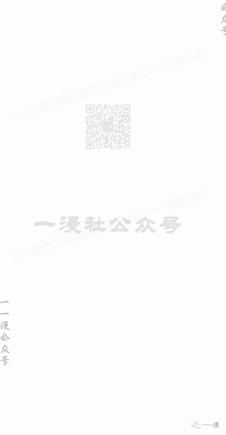 《独一无二的回归》第61 第84页
