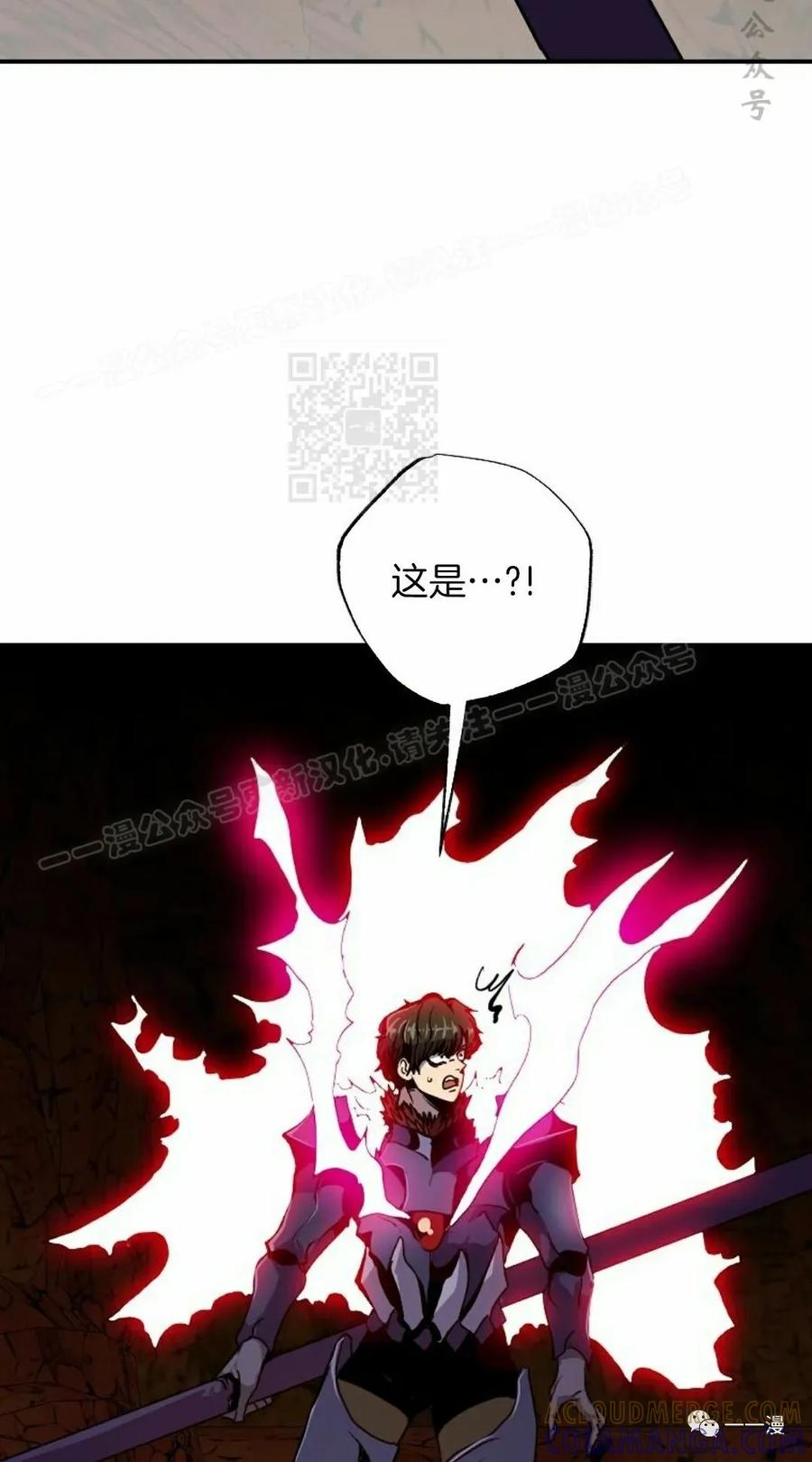 《独一无二的回归》第61 第34页