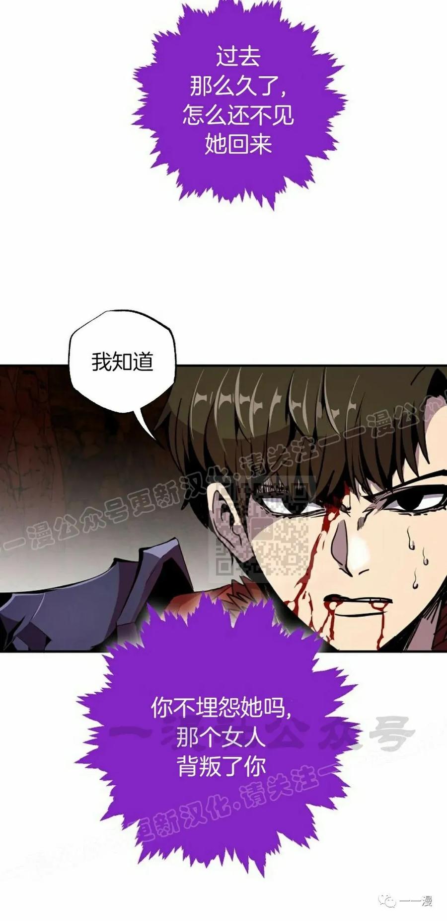 《独一无二的回归》第61 第15页