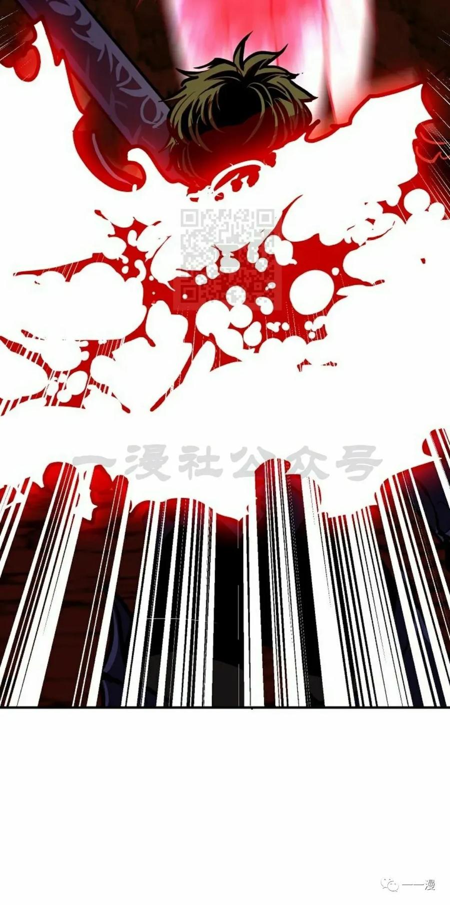 《独一无二的回归》第61 第72页