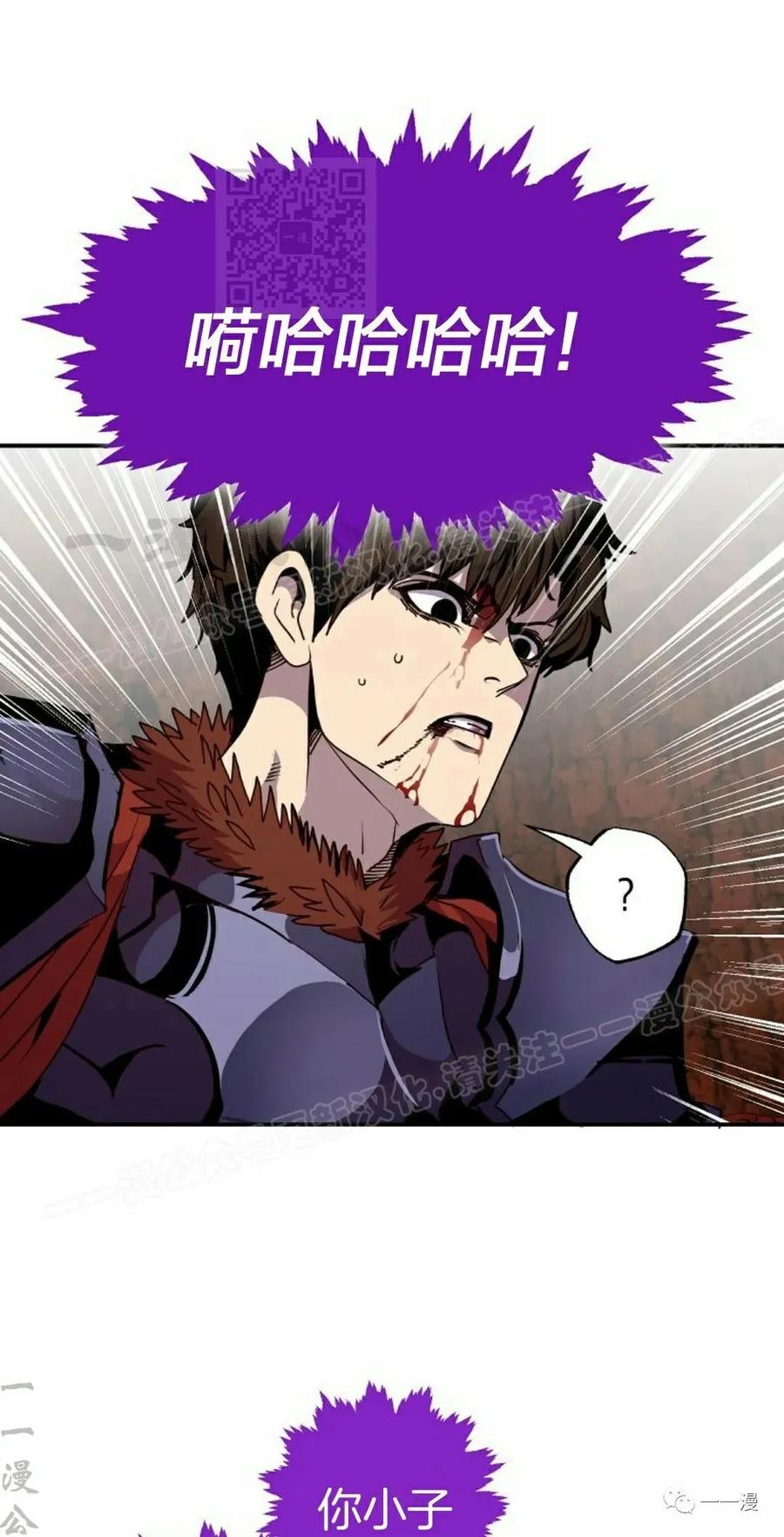 《独一无二的回归》第61 第21页