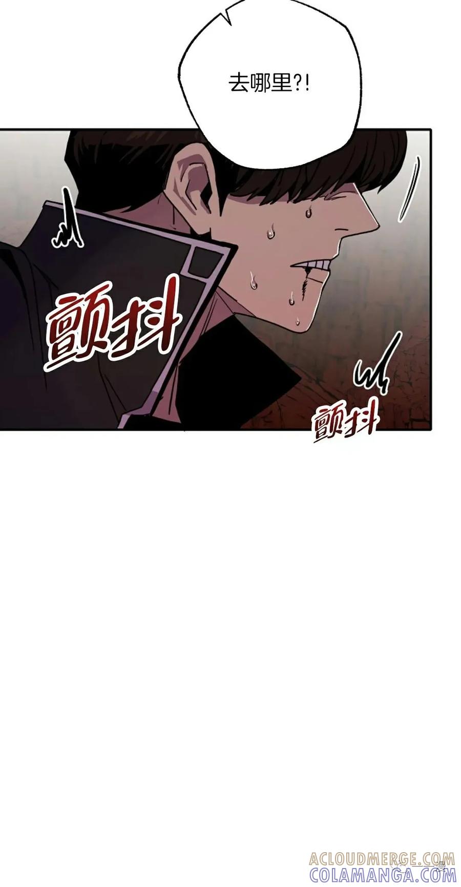 《独一无二的回归》第62 第29页