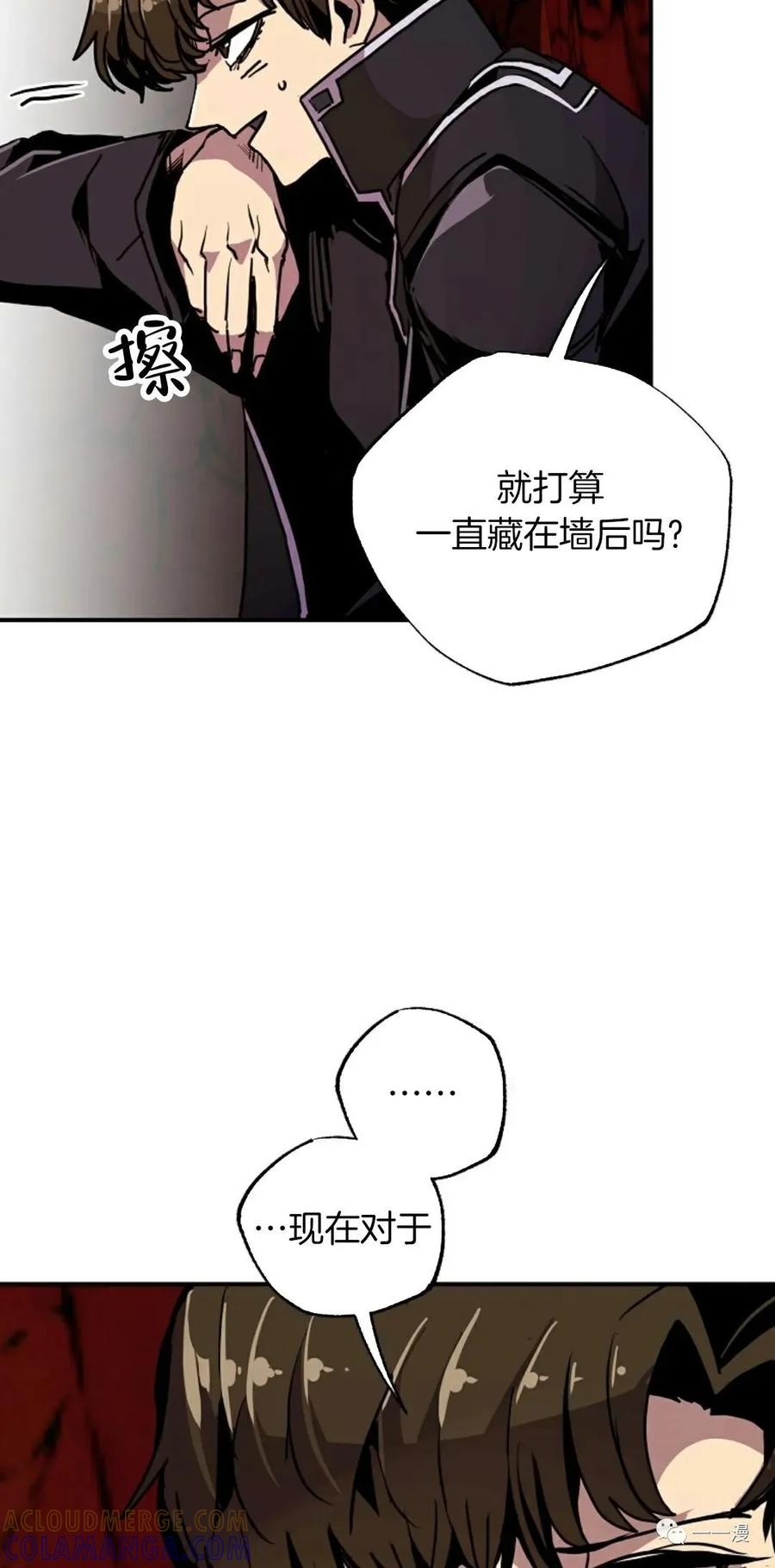 《独一无二的回归》第62 第65页