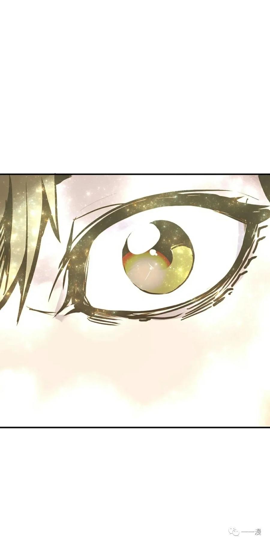 《独一无二的回归》第62 第48页