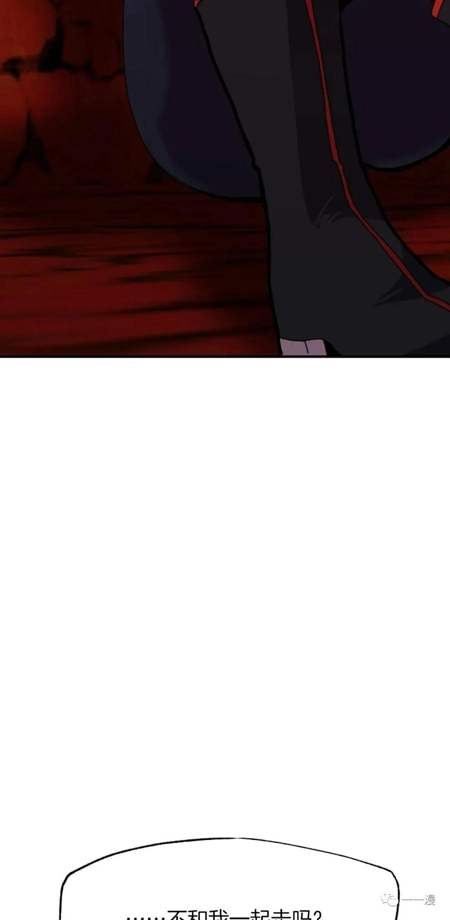 《独一无二的回归》第62 第74页