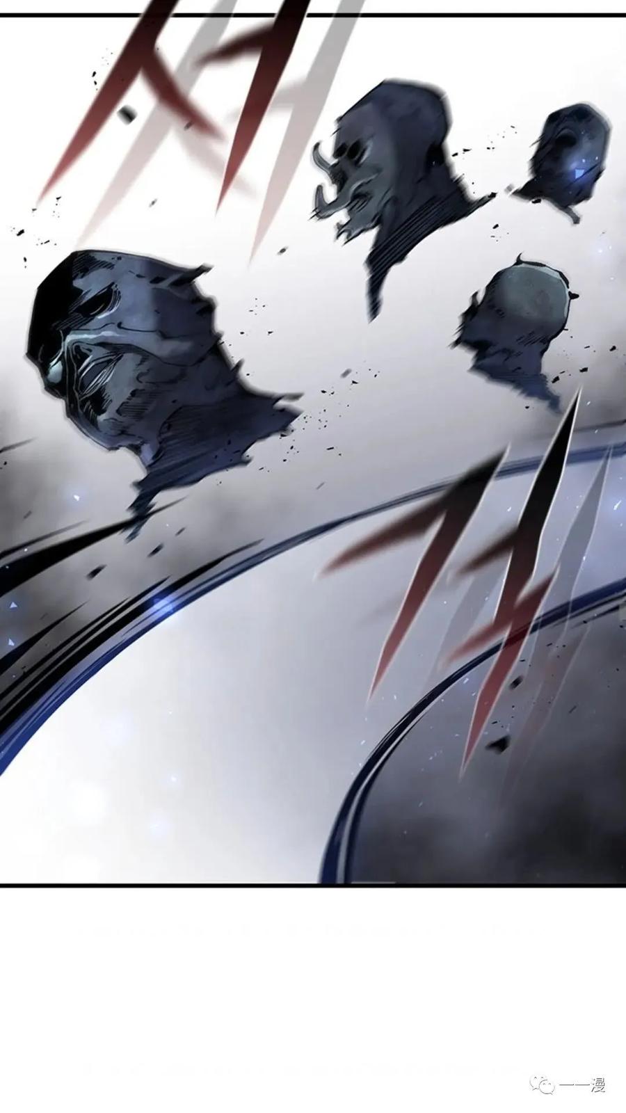 《贪食的降临》第二季 第16话 第38页