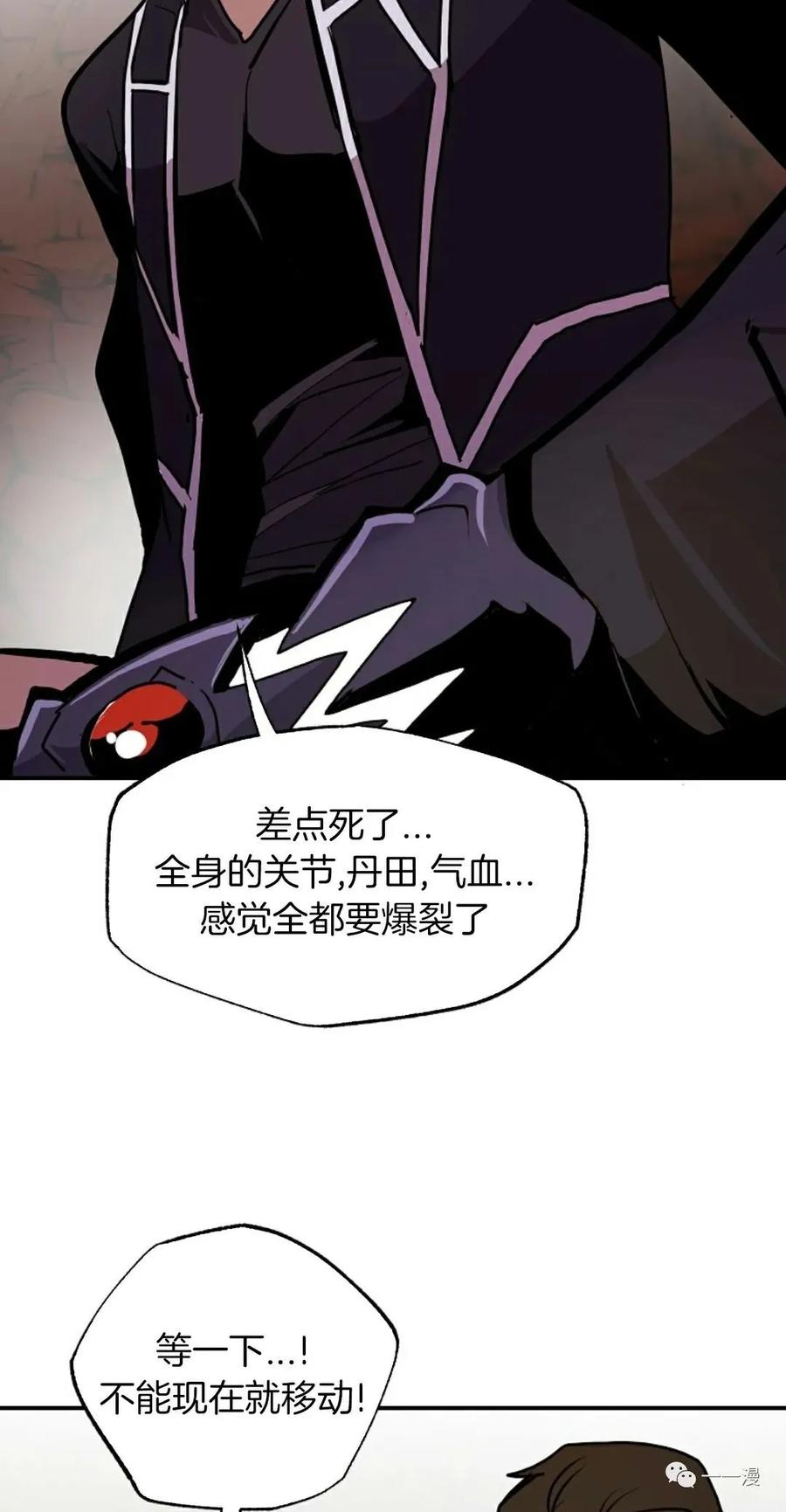 《独一无二的回归》第62 第27页