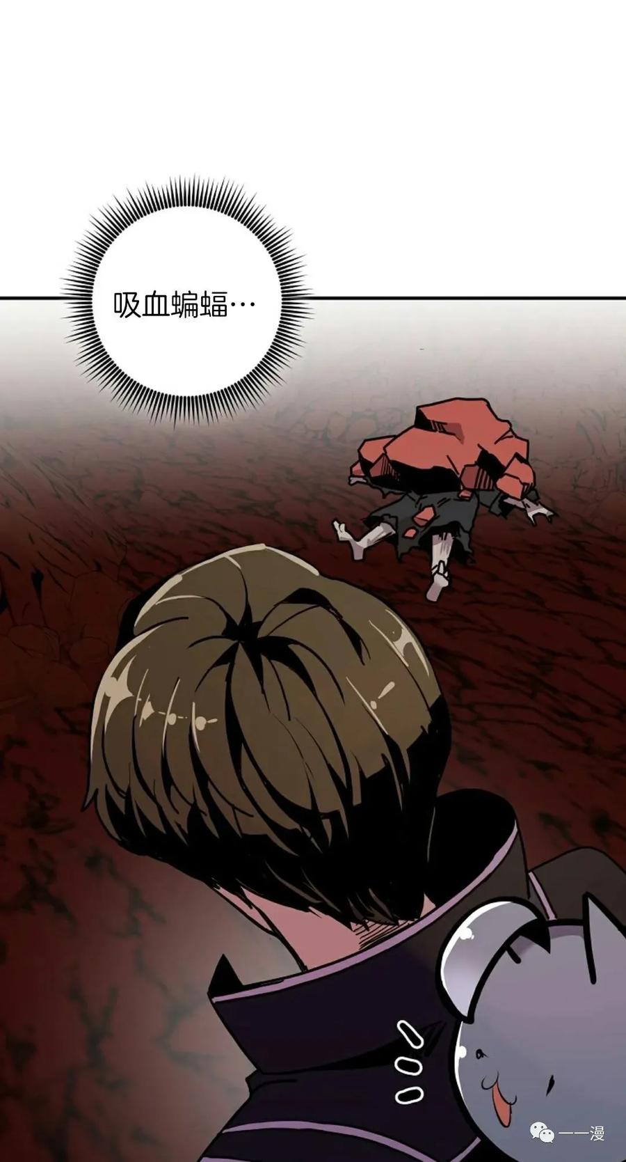 《独一无二的回归》第62 第31页