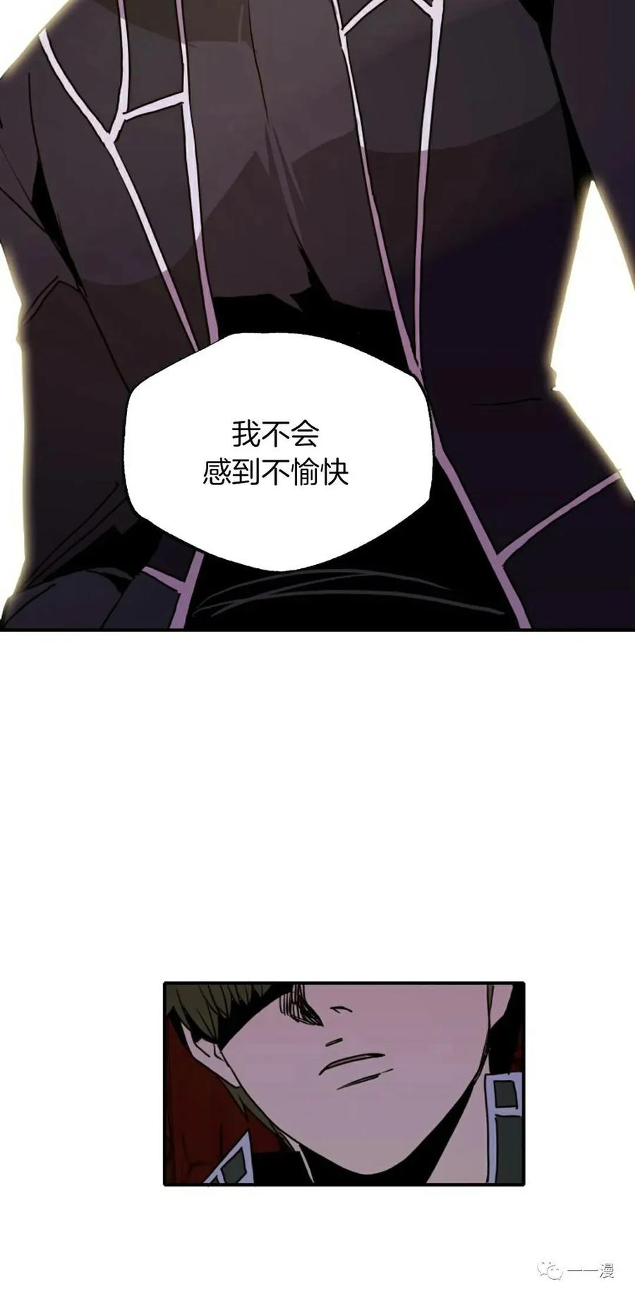《独一无二的回归》第62 第79页