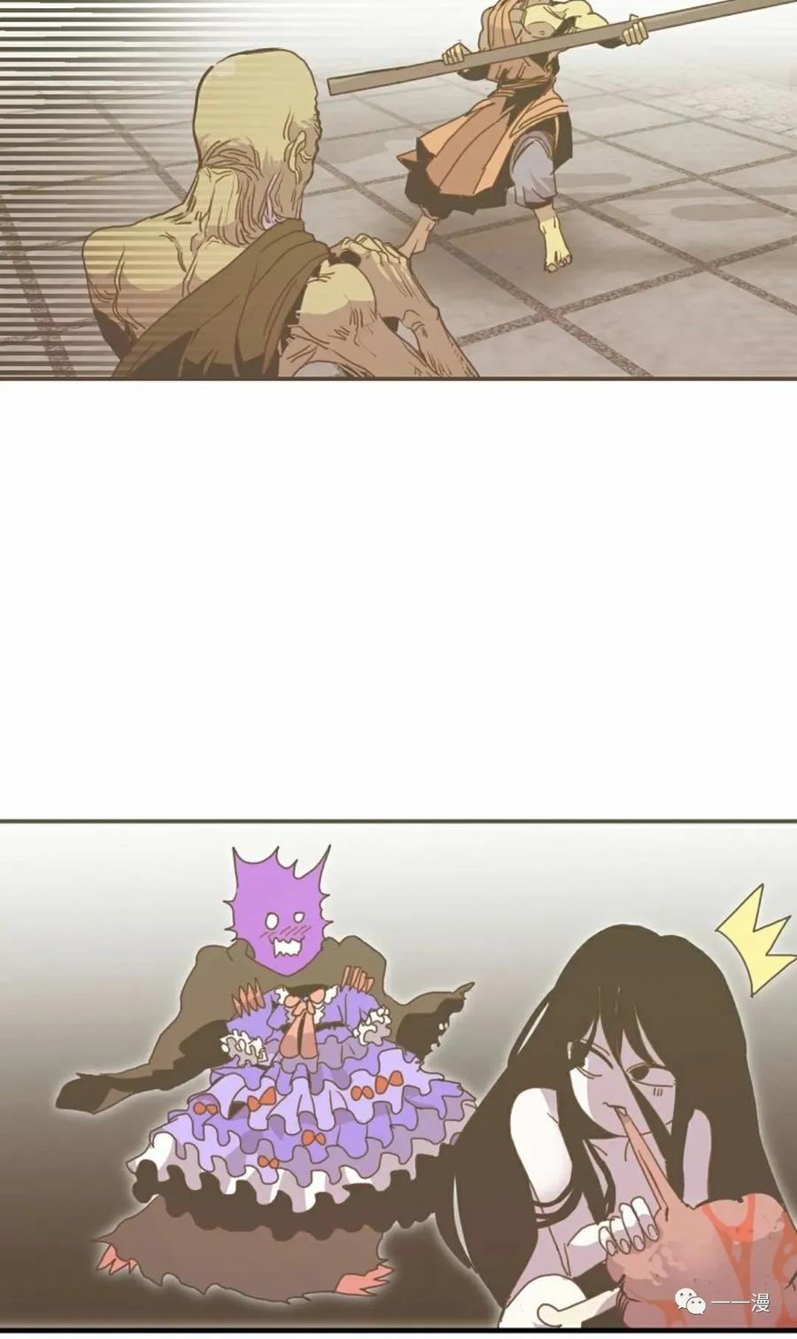 《独一无二的回归》第62 第116页