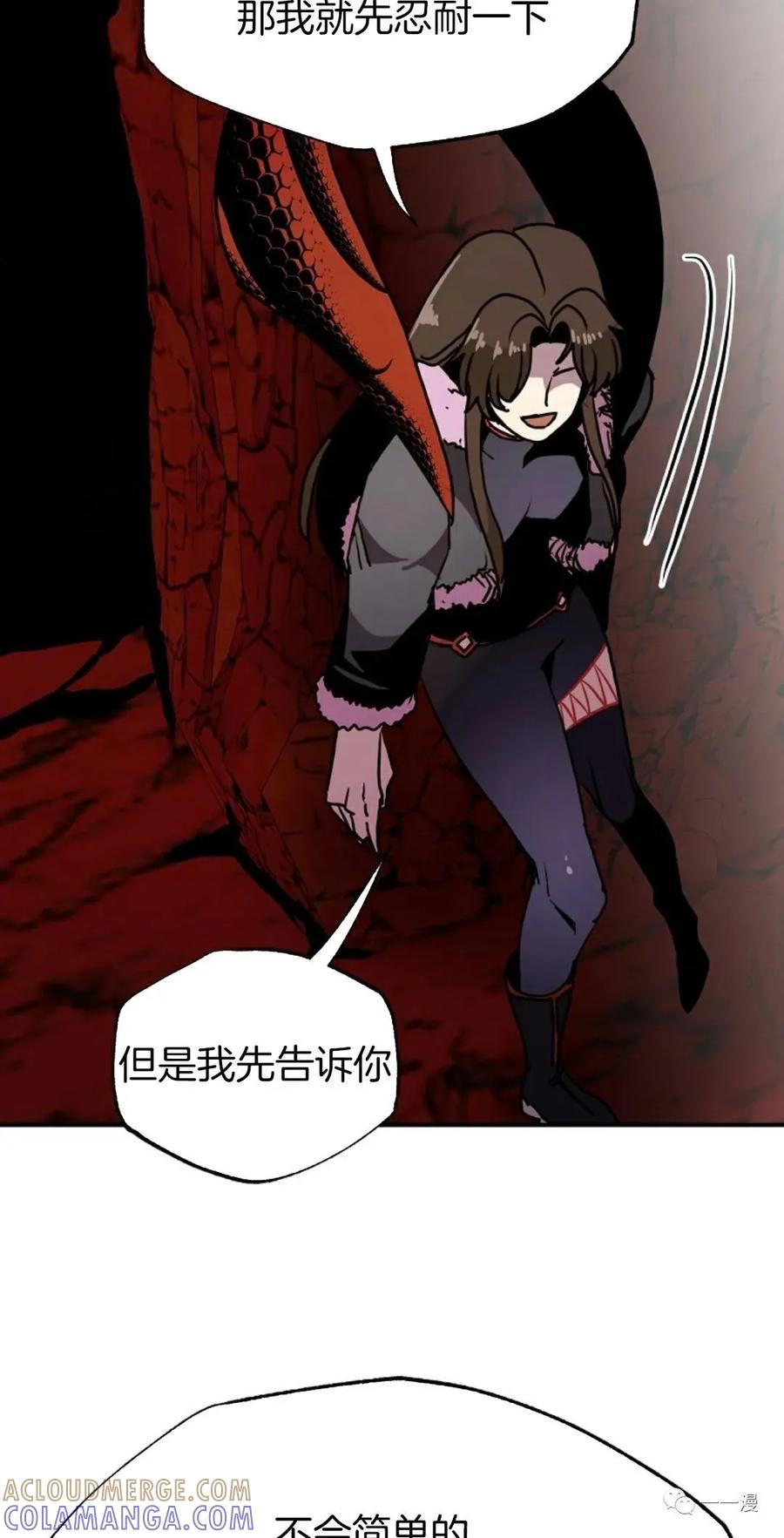 《独一无二的回归》第62 第89页