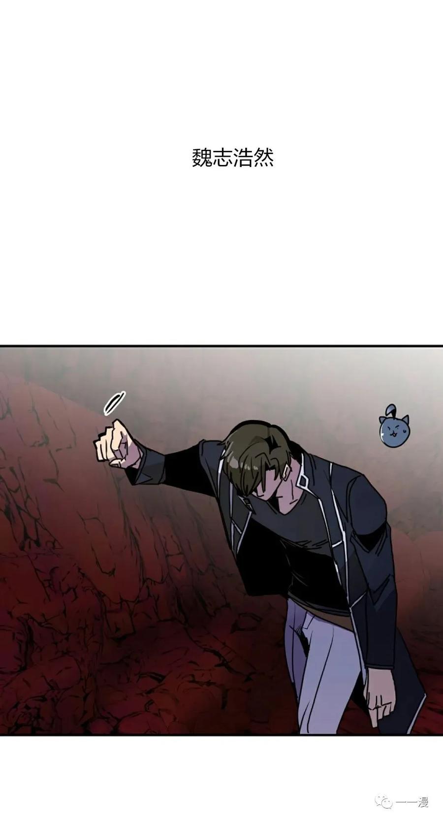 《独一无二的回归》第62 第38页
