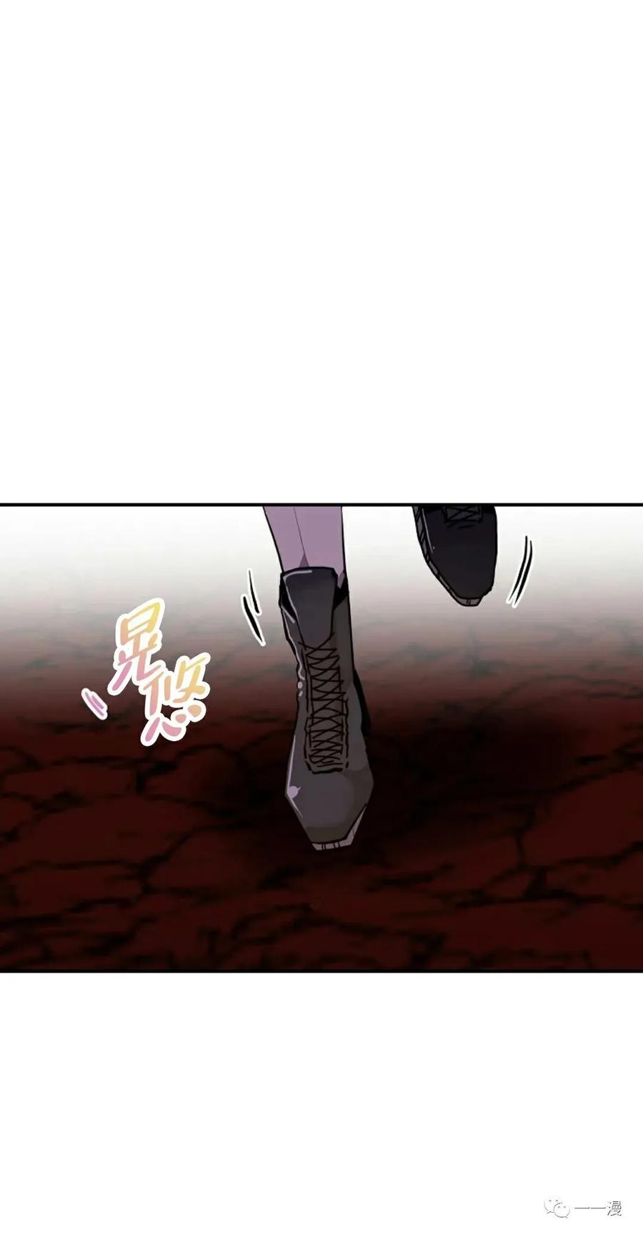 《独一无二的回归》第62 第30页