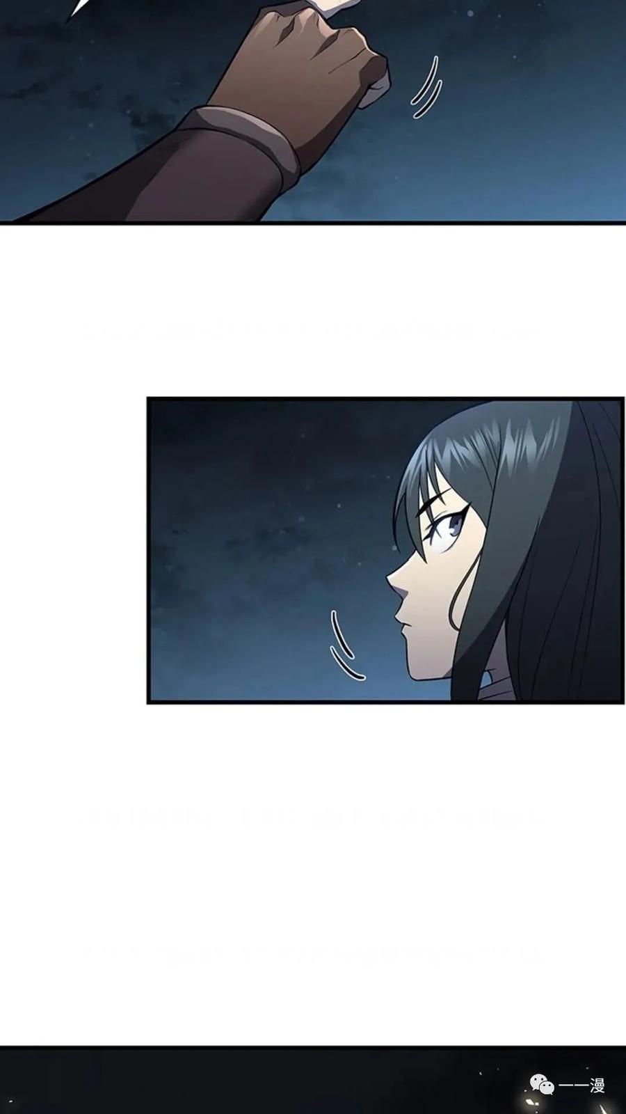 《贪食的降临》第二季 第16话 第66页