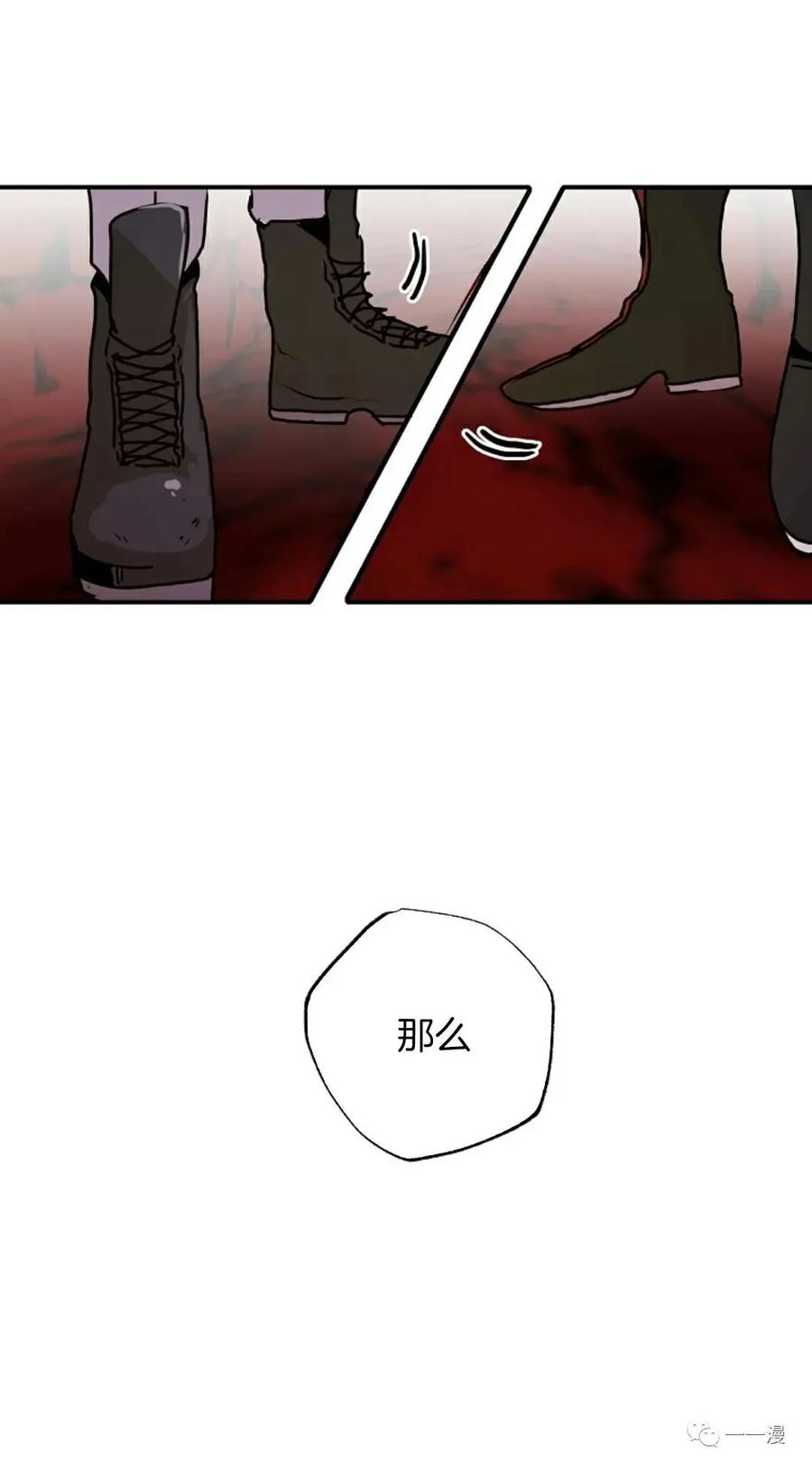 《独一无二的回归》第62 第92页