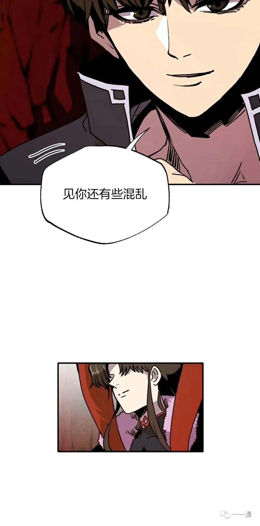 《独一无二的回归》第62 第66页