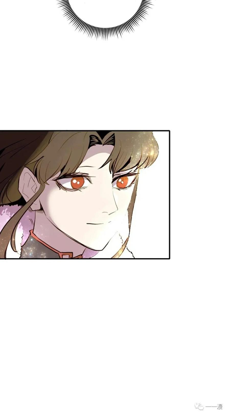 《独一无二的回归》第62 第100页