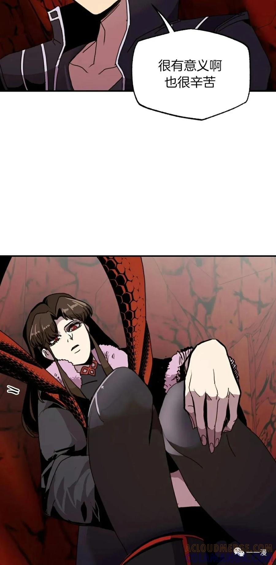 《独一无二的回归》第62 第73页