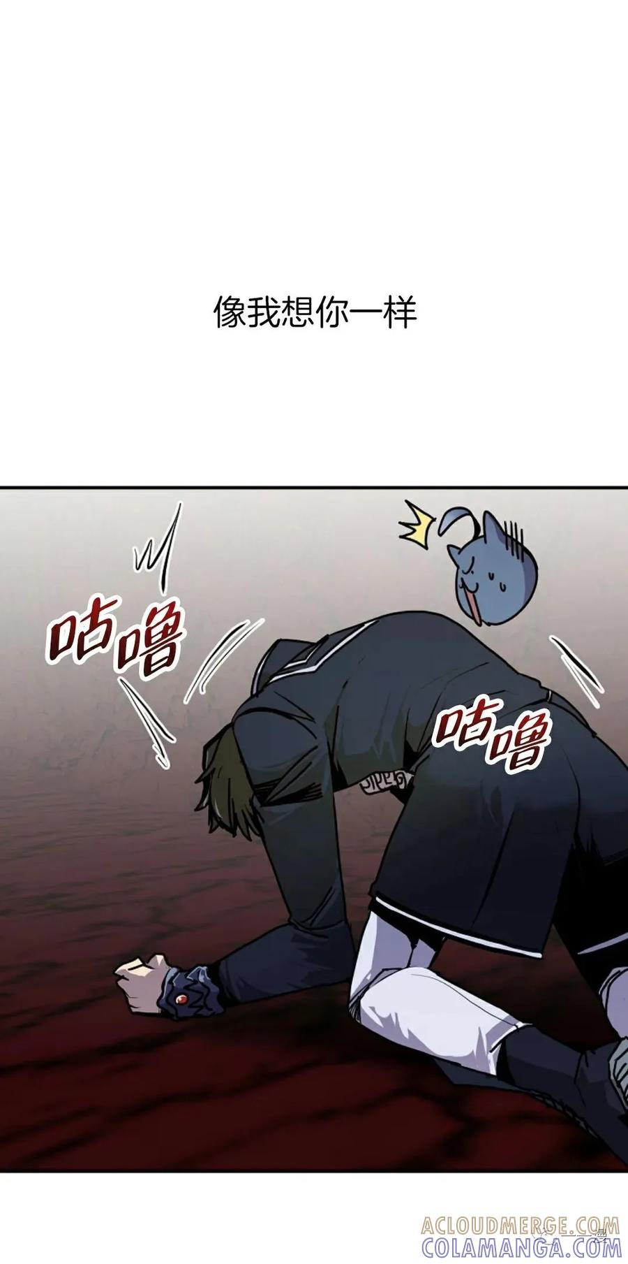 《独一无二的回归》第62 第41页