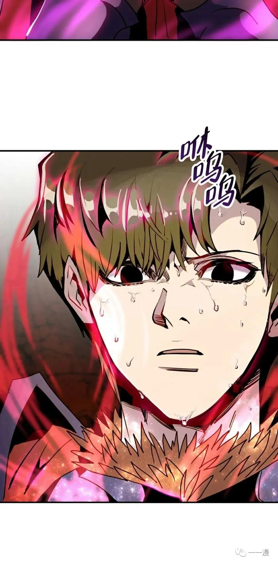 《独一无二的回归》第62 第12页