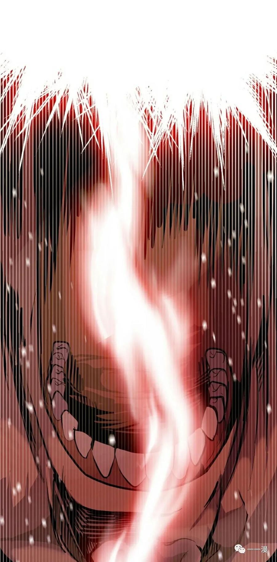 《独一无二的回归》第62 第15页