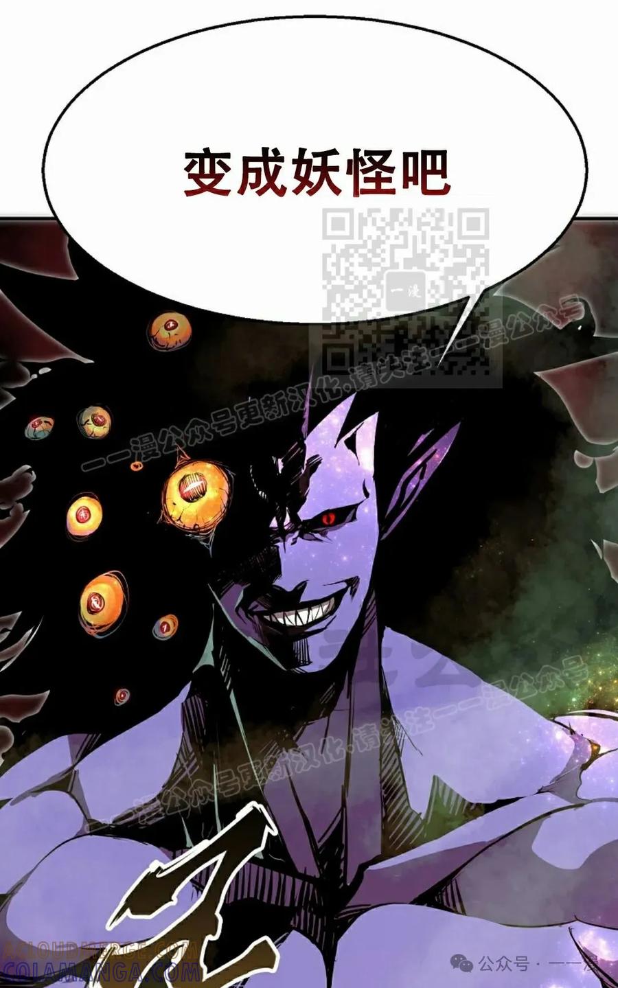 《独一无二的回归》第63 第46页