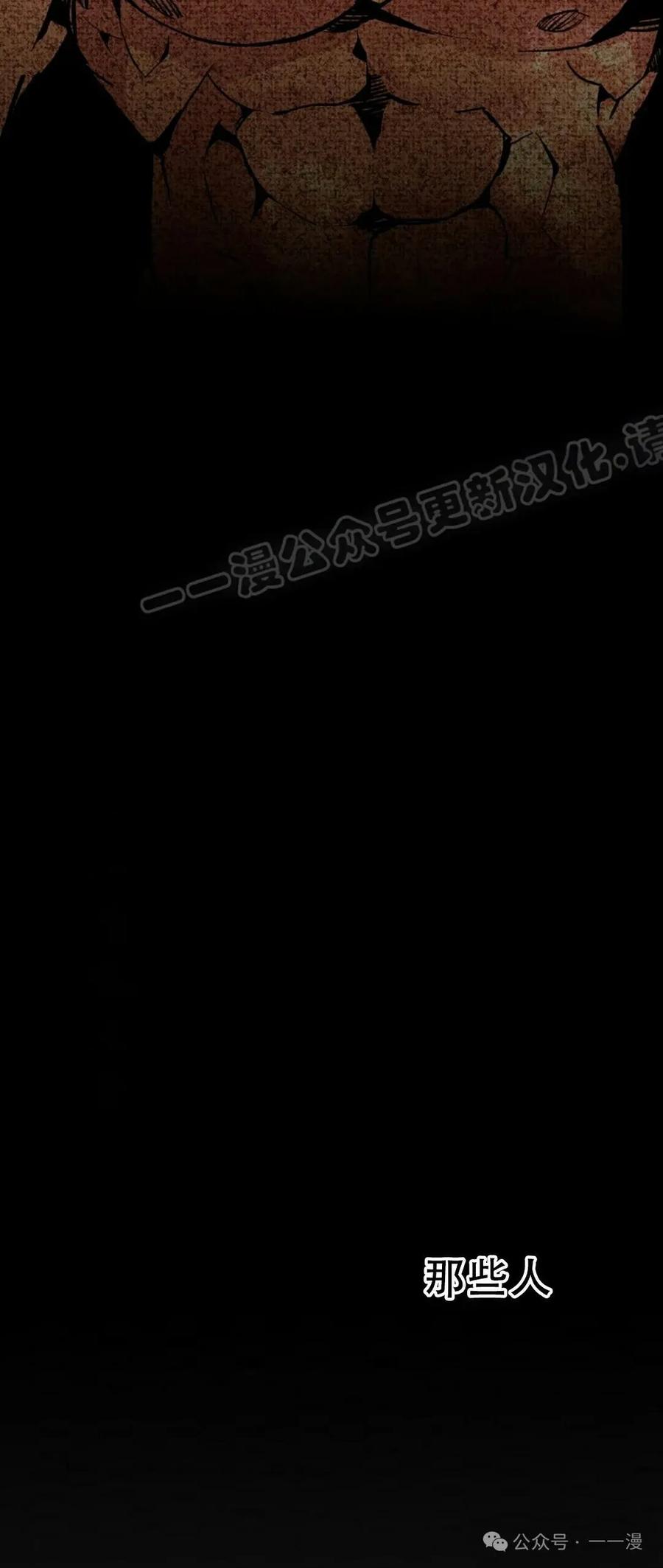 《独一无二的回归》第63 第9页