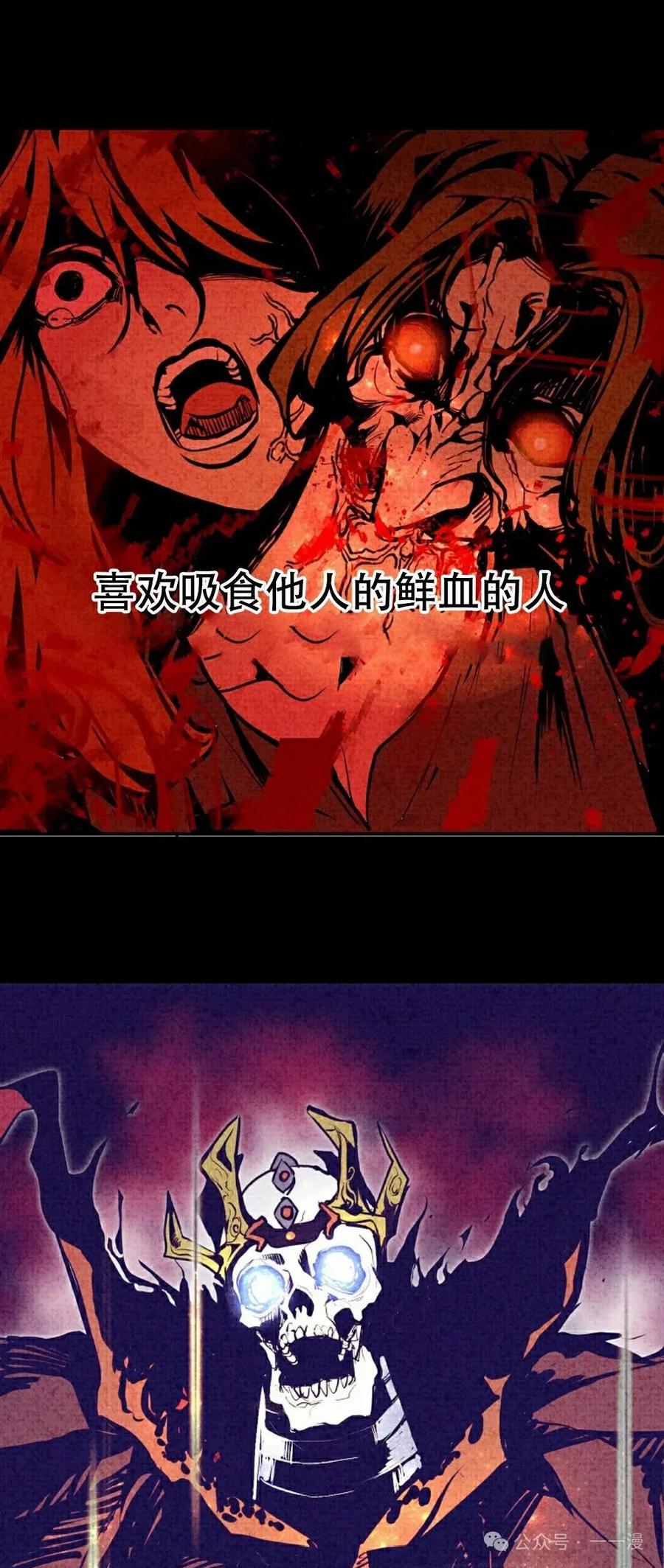 《独一无二的回归》第63 第3页