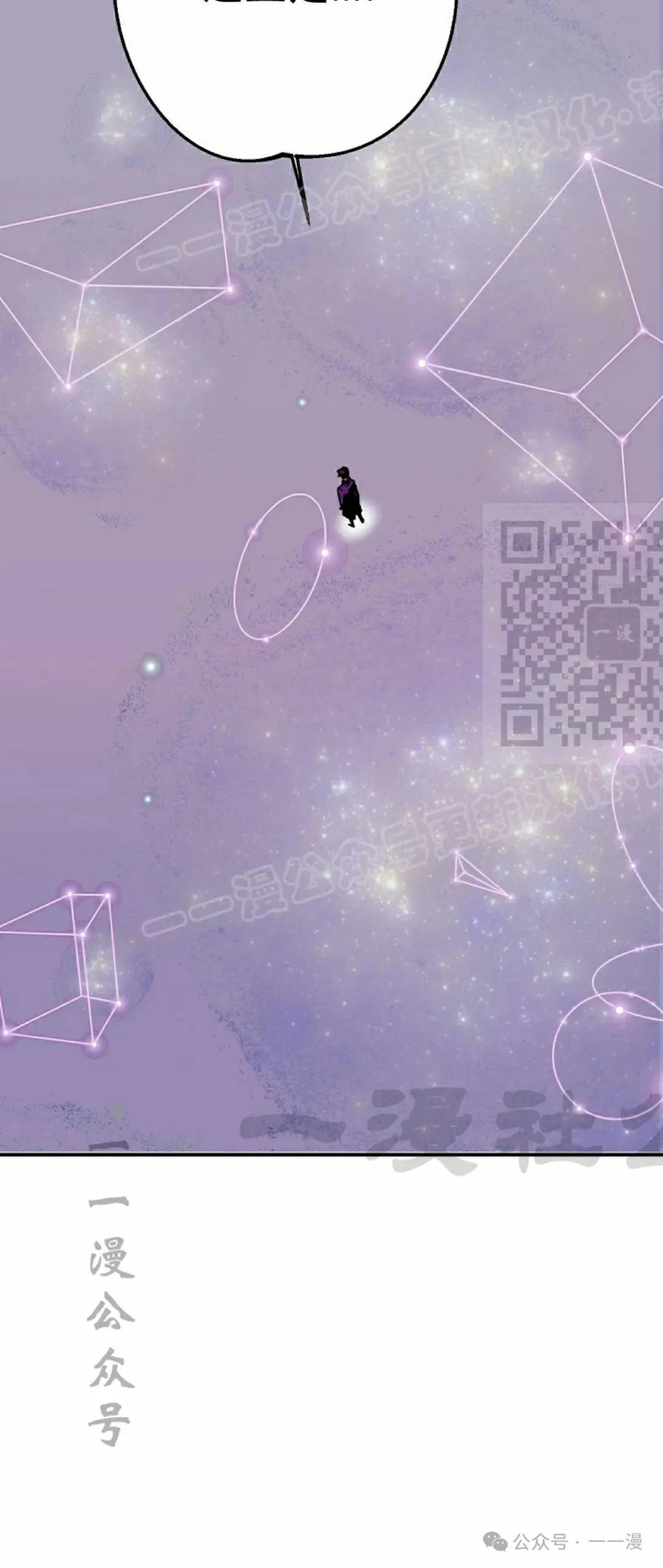 《独一无二的回归》第63 第14页