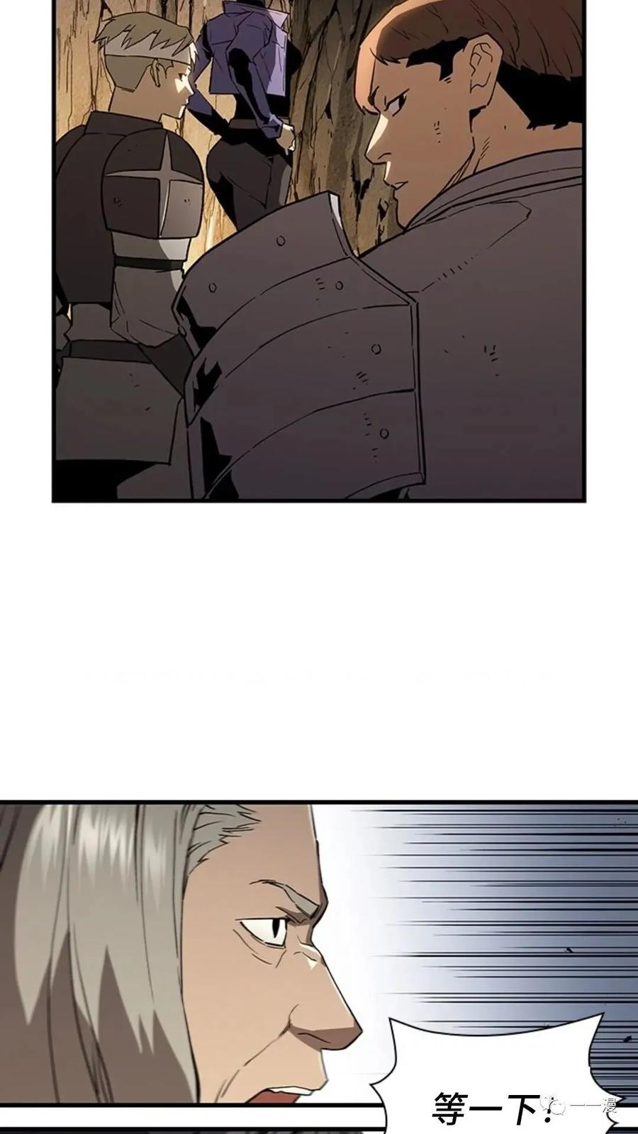《贪食的降临》第二季 第17话 第60页