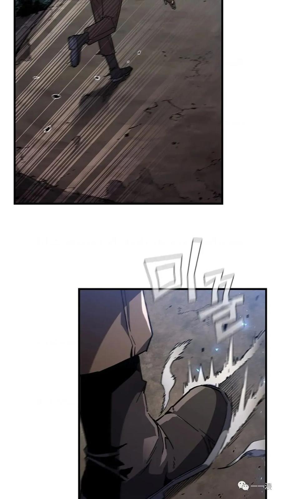 《贪食的降临》第二季 第17话 第5页